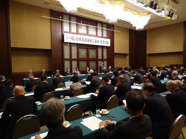 令和7年は需要増、令和8年は慎重姿勢　農業機械業界の最新見通し 日農工地方大会